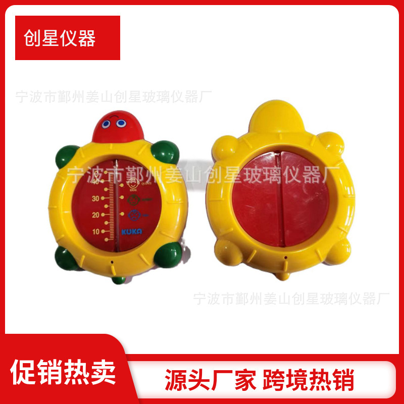 厂家生产加 工定 制婴儿洗澡温度计大量批发