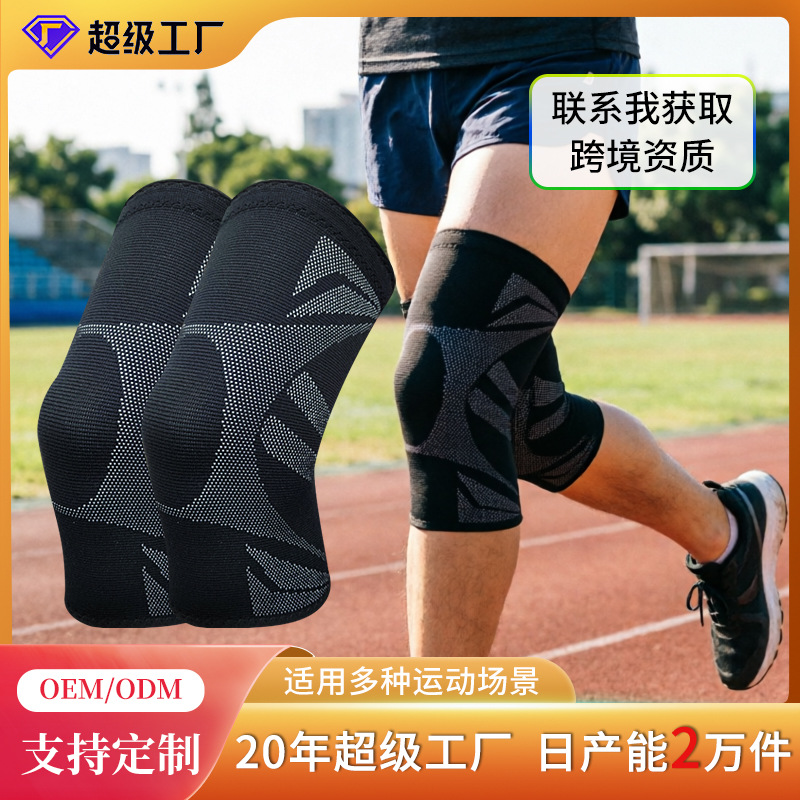 Knitted knee brace for sports, men's knee support for running, women's knee brace for basketball, badminton, jump rope, mountaineering, joint and meniscus protection