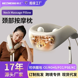 商务礼品套装;护颈仪/颈椎按摩器;头部按摩机