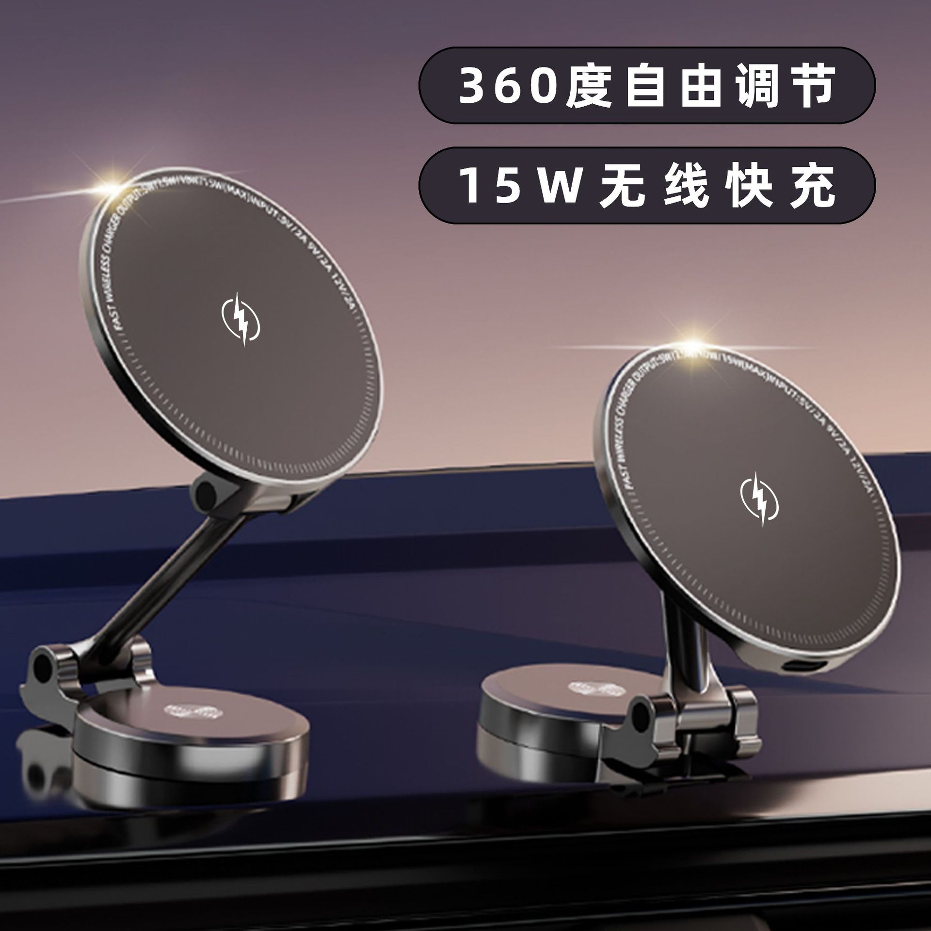 New magsafe magnetic folding zinc alloy wireless charger navigation car GM mobile phone holder