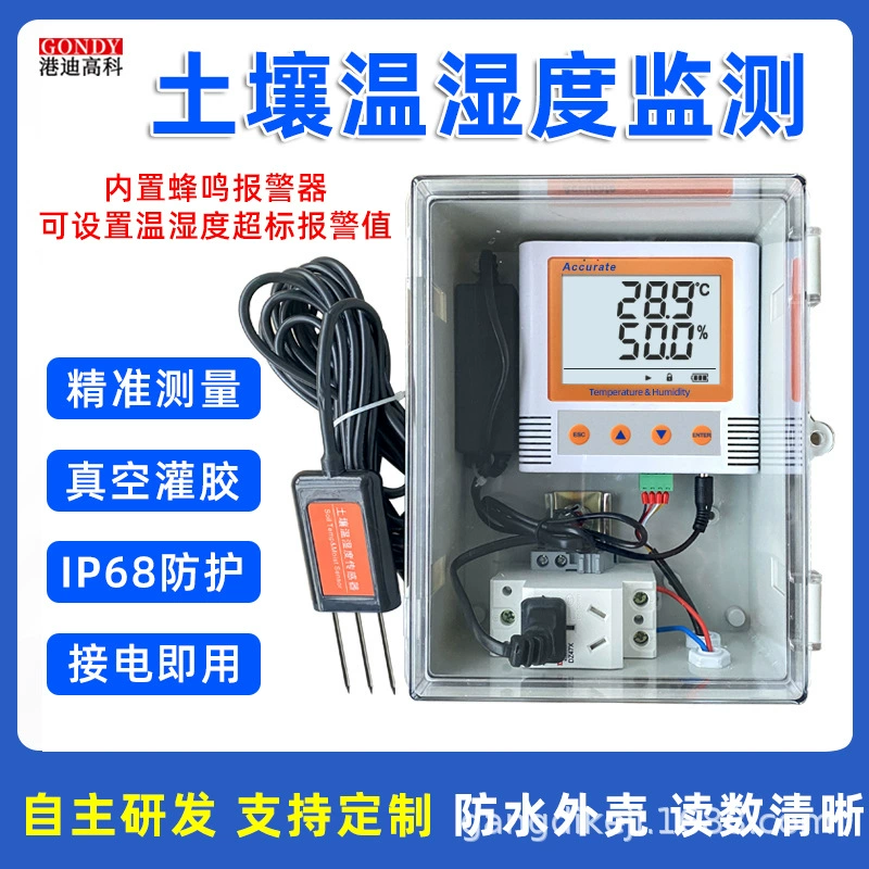 Регистратор температуры и влажности почвы Датчик температуры и влажности почвы простой дисплей станции мониторинга влажности почвы