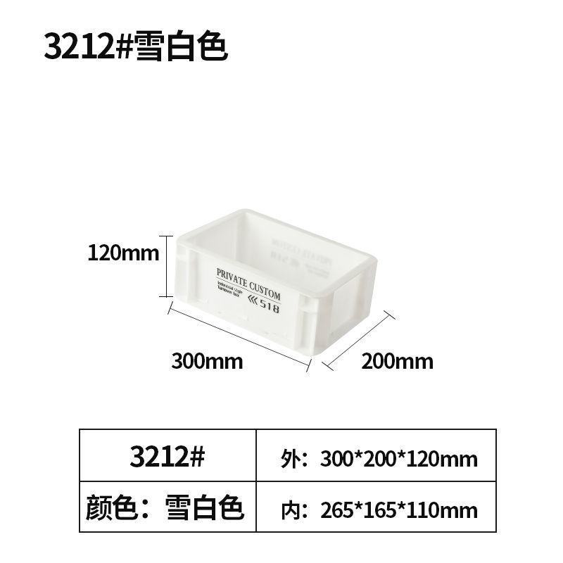 (blanco de nieve) -3212 caja de aire industrial EU ☆