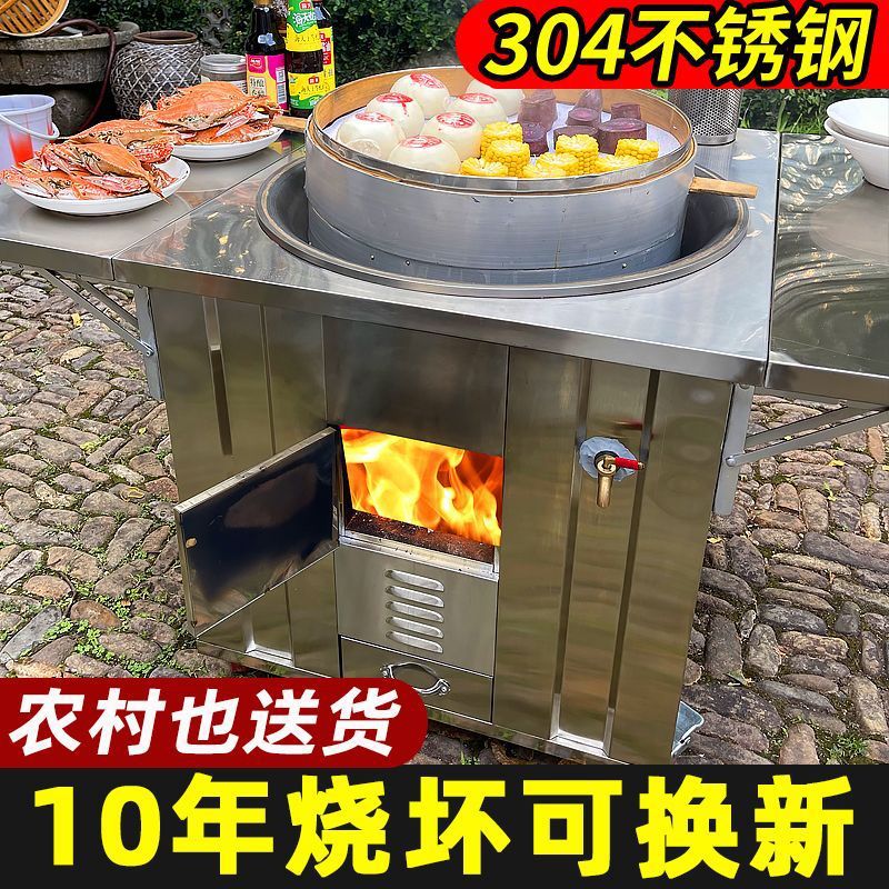 柴火灶农村家用无烟304不锈钢移动土灶台户外水箱节能烧木柴火炉