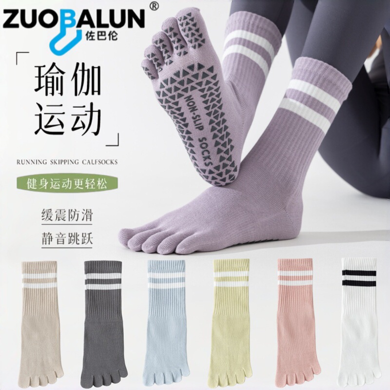 Zobaron Professional Sports Yoga Socks, Non-Slip, Anti-Friction, Five-Toe Socks, Breathable, Pilates, Running, Cycling, Split-Toe Socks