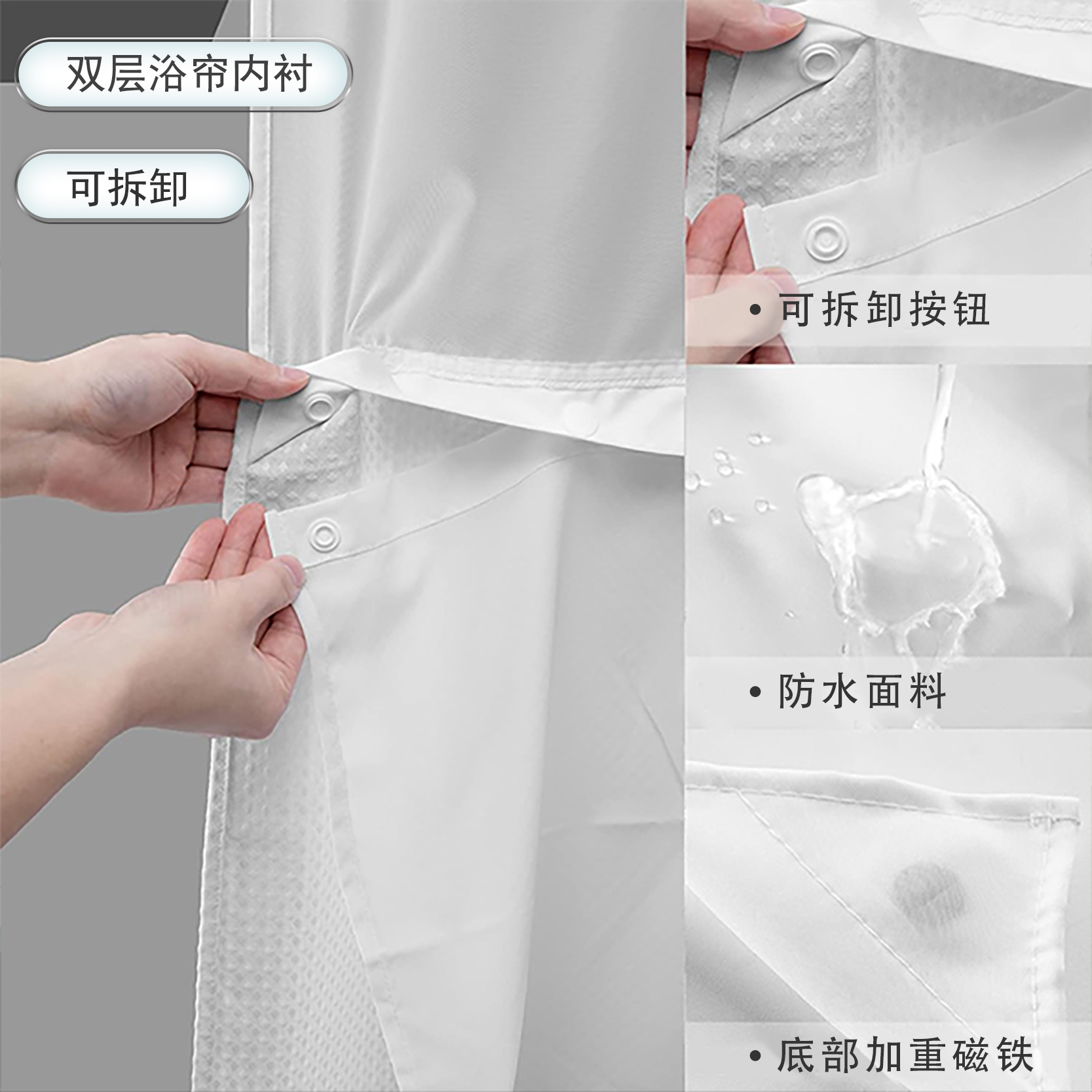 Waffle transfronterizo sólido transparente doble cortina de baño agujero grande anillo sin gancho con forro extraíble Amazon explosión