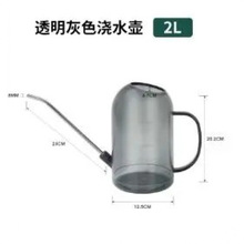 不锈钢长嘴浇水壶家用透明洒水壶园艺浇花盆栽神器工具大容量喷壶