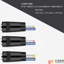 DC5.5*2.1ĸ��ת35135/4017��ͷDCת��ͷ�ʼǱ����Ե�ԴDCת��ͷ