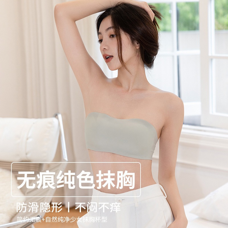 无肩带无痕文胸美背型无钢圈薄模杯内衣新款锦纶日系风夏天薄款