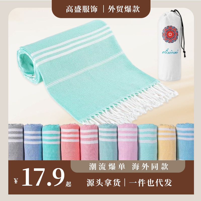 Beach Towel Turkish Set Bulk Absorbent Bath Camping Pool Towels Travel Blanket Adult Cruise Bath Towel Soft Beach Towel Turkish Set Bulk Absorbent Bath Camping Pool Towels Travel Blanket Adult Cruise Bath Towel Soft