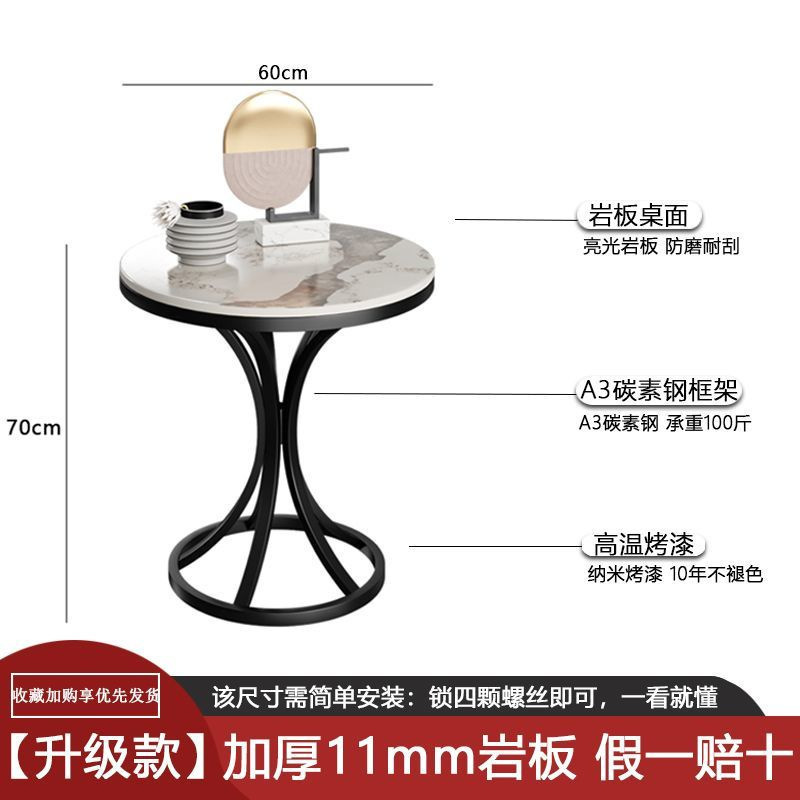 轻奢岩板边几小茶几大理石客厅沙发角几简约可移动阳台小圆桌边柜|undefined