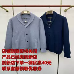 LP Men's Loro Premium Wool Blend American Style V-Neck Knit Cardigan Sweater Jacket - Soft and Smooth Touch