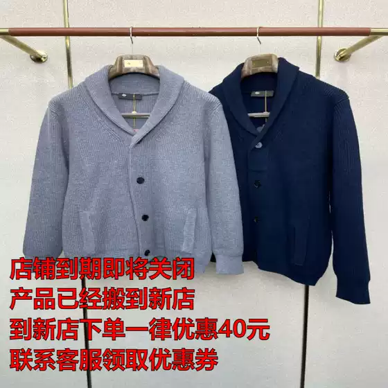 LP Men's Loro Premium Wool Blend American Style V-Neck Knit Cardigan Sweater Jacket - Soft and Smooth Touch