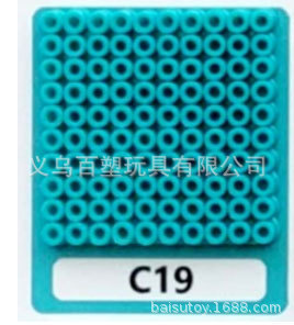 メーカー卸売り知育DIY手作り玩具2.6mm豆500g補充包融合豆全色包郵便