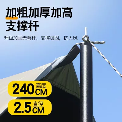 Portable Picnic Outings Canopy, Avtomobil yan çətirləri