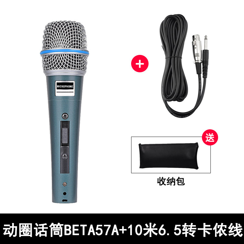 SM58 有线麦克风 专业KTV家用K歌舞台电脑录音动圈式金属手持话筒|undefined