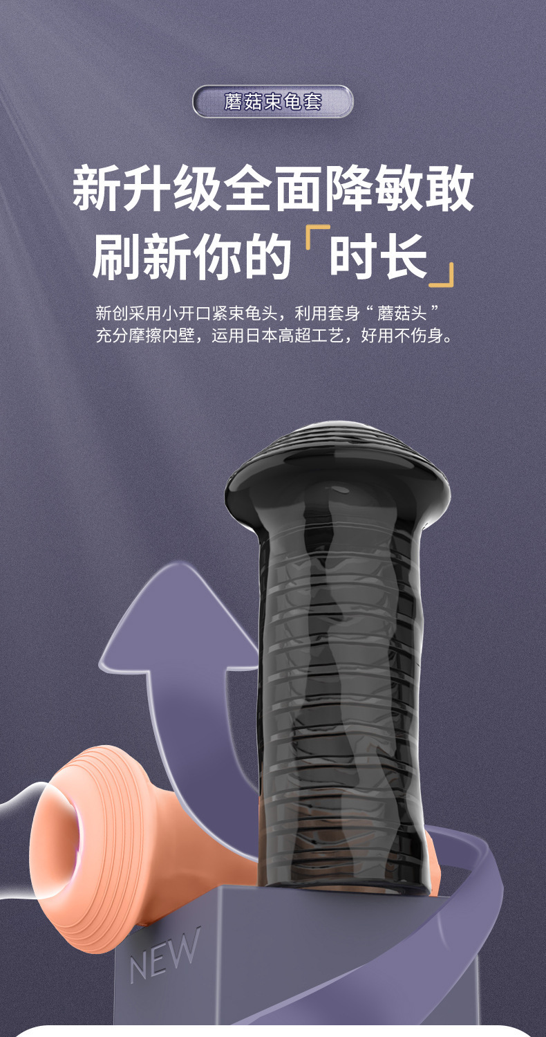 Wolf-Textured TPE Penis Sleeve, Desensitizing Delay Cover for Men, Coffee Color — detail image 1