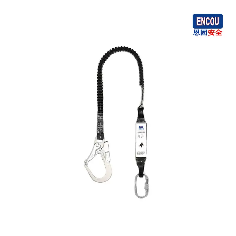 单钩弹力型缓冲绳 高空作业保护绳防坠落安全绳