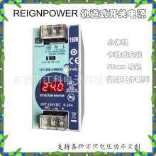 REIGNPOWER 24V6.25A150W LP1150D-24MADA܉ʽ_PԴ