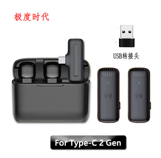 Micrófono de clip de cuello inalámbrico J11/13 transfronterizo con almacén de carga teléfono móvil en vivo micrófono de radio de reducción de ruido de grabación al aire libre