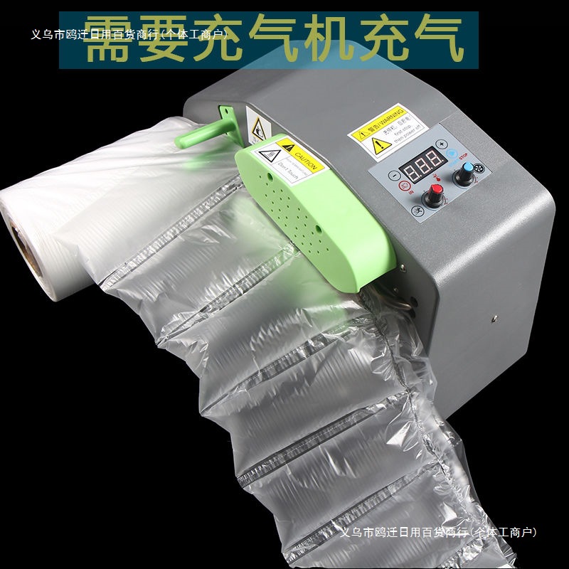 连体填充袋充气枕可撕拉充气填充包缓冲袋快递填充气泡袋防震防摔