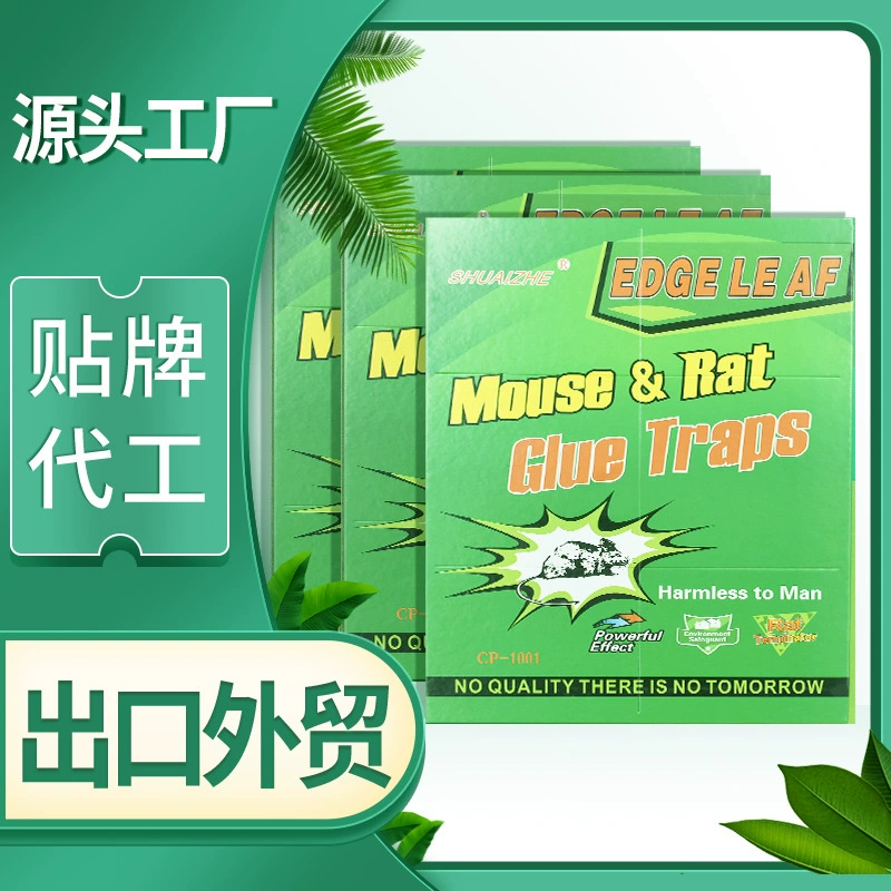 Трансграничная Внешняя торговля Английская версия доски для мыши супер сильная коробка для пасты мыши 100 производителей оптовая Бытовая доска для мыши