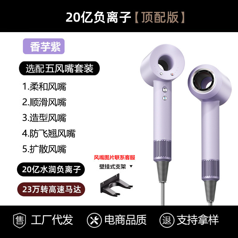 華強北森電製ヘアドライヤー、サロン・家庭用、ハイパワー、マイナスイオン、ブレードレス、中空設計、大風量|undefined