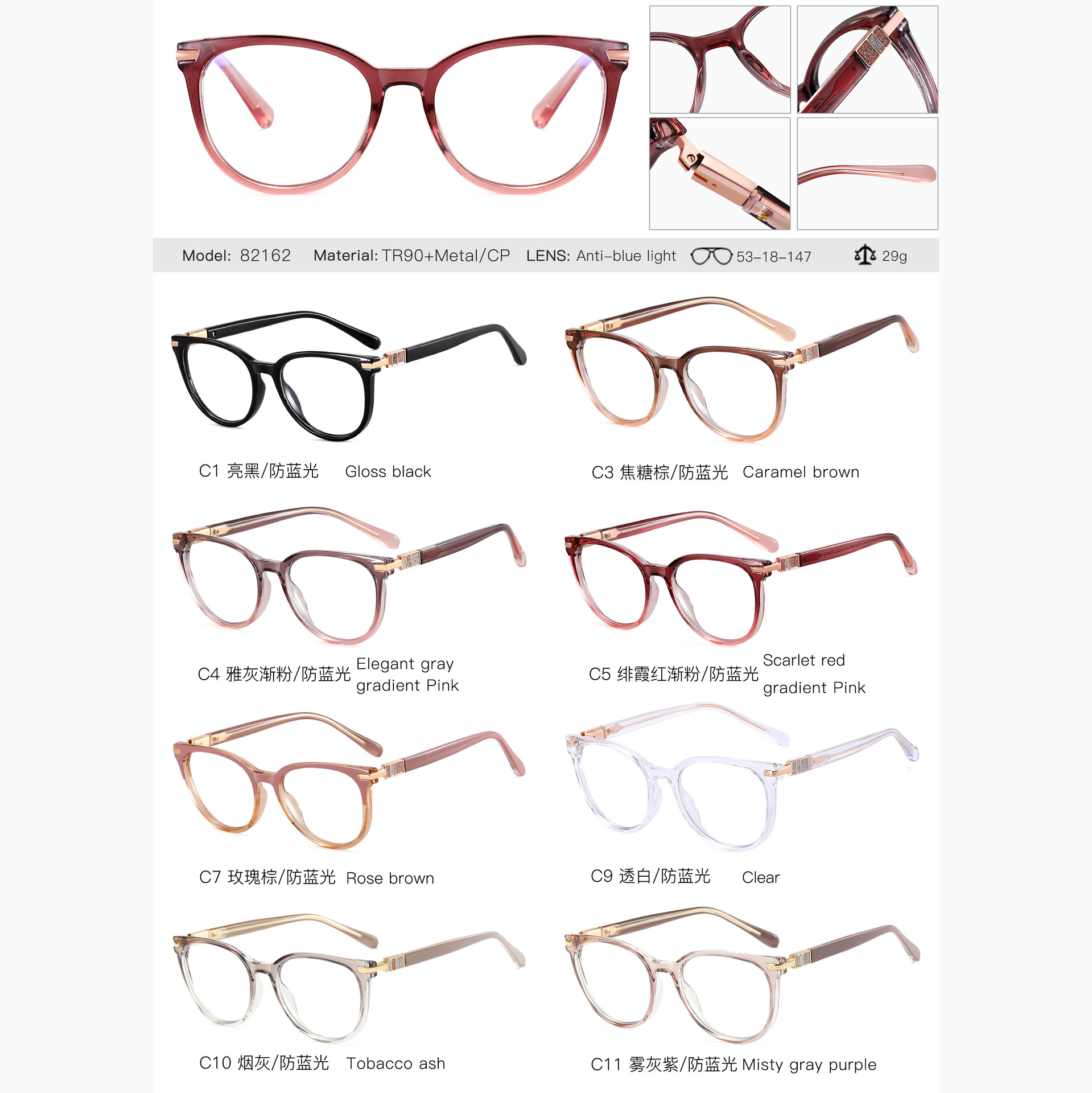 82162 Comercio exterior europeo y americano antiazul gradiente montura de gafas para mujer gafas de moda gafas de miopía se pueden utilizar con gafas