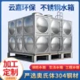 广西保温定制方形水箱