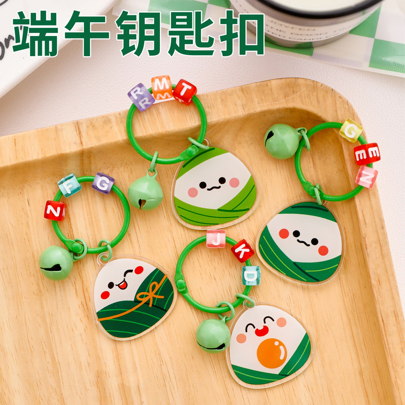 Dragon Boat Festival Zongzi Keychain Cute Student Bag DIY Pendant High-Value Acrylic Bell Keychain