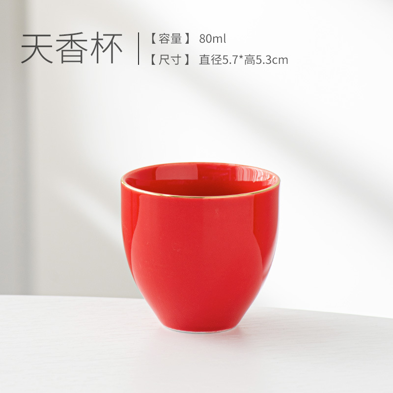 톈창 컵