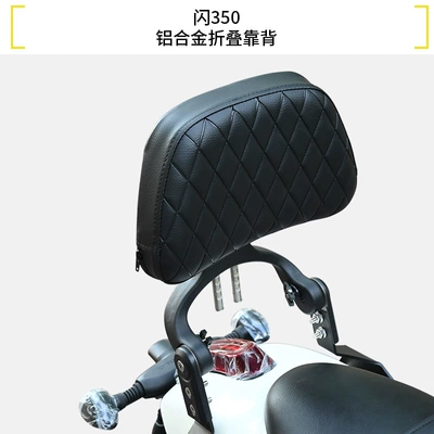 Suitable for Qianjiang Flash: Motorcycle bumper - flash-350-aluminum-alloy-folding-backrest