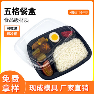 ���lһ���Բͺзָ��w�̄���ʽ�ͺк�ɫ�������PP���ͺ�