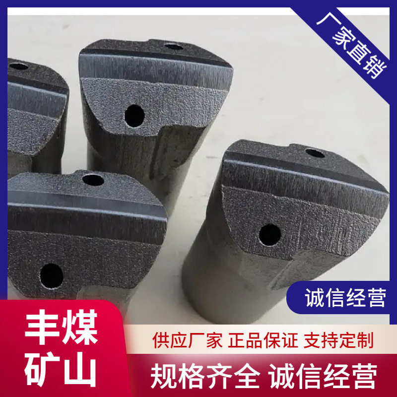马蹄型一字钎头批发供应矿用合金钻头耐磨矿用一字硬岩钻头