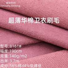 140g�����A���l��ˢë�ͺ�ᘿ����� 32s���w�z���e�\��СëȦ����
