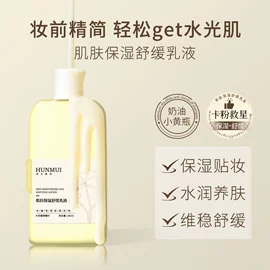 其他身体护理;面霜;贴片面膜