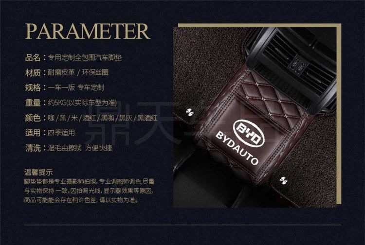 BYD Song Plus floor mats, Song Max, Song Pro, Song L full-coverage car floor mats