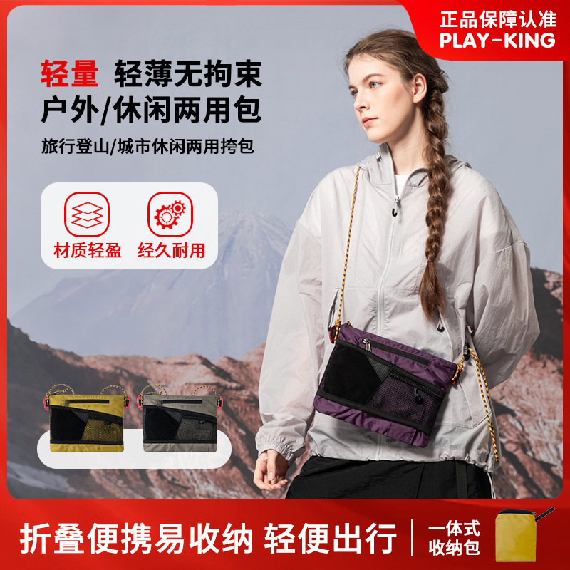 Outdoor Hiking Crossbody Bag Single Shoulder Lanyard Foldable Bag Waterproof Ultra Light Nylon Casual Sports Commuter Phone Bag Outdoor Hiking Crossbody Bag Single Shoulder Lanyard Foldable Bag Waterproof Ultra Light Nylon Casual Sports Commuter Phone Bag