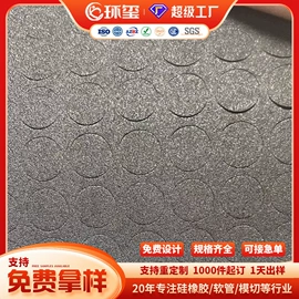 胶垫;PVC管;辅助包装材料