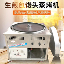 ����Һ��������tȼ��ȫ�Ԅ������x�C���z�^��N�C���ΙC�׉�����