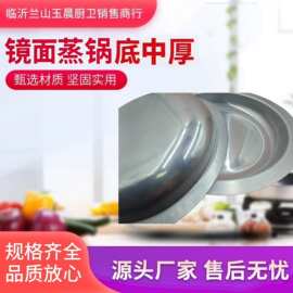 铝合金蒸锅家用铝制铝锅锅底 修补烧水铝壶锅底铝片铝锅底0.8厚
