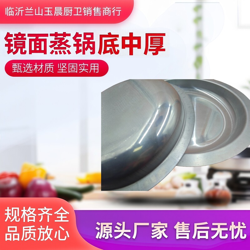 Aluminum Steamer Pot for Home Use, Aluminum Pot Bottom Repair, Aluminum Kettle Bottom Repair, Aluminum Sheet for Pot Bottom, 0.8 Thick Aluminum Steamer Pot for Home Use, Aluminum Pot Bottom Repair, Aluminum Kettle Bottom Repair, Aluminum Sheet for Pot Bottom, 0.8 Thick