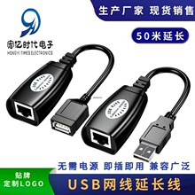 �W�j���L�� usb�Drj45 usb��̖�Ŵ��� �W�j��̖���L�� usb rj45
