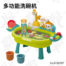 �羳��ͯ����ϴ��C�N��ˮ��������b�����ļ���ˮ��ͨ�^�ҼҏN��