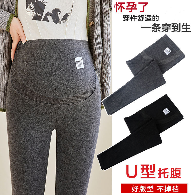 Maternity Pants Extended Version for Tall Women, Autumn and Winter Fleece-Lined Leggings, Spring and Autumn Style, Belly Support Maternity Pants, Autumn Wear