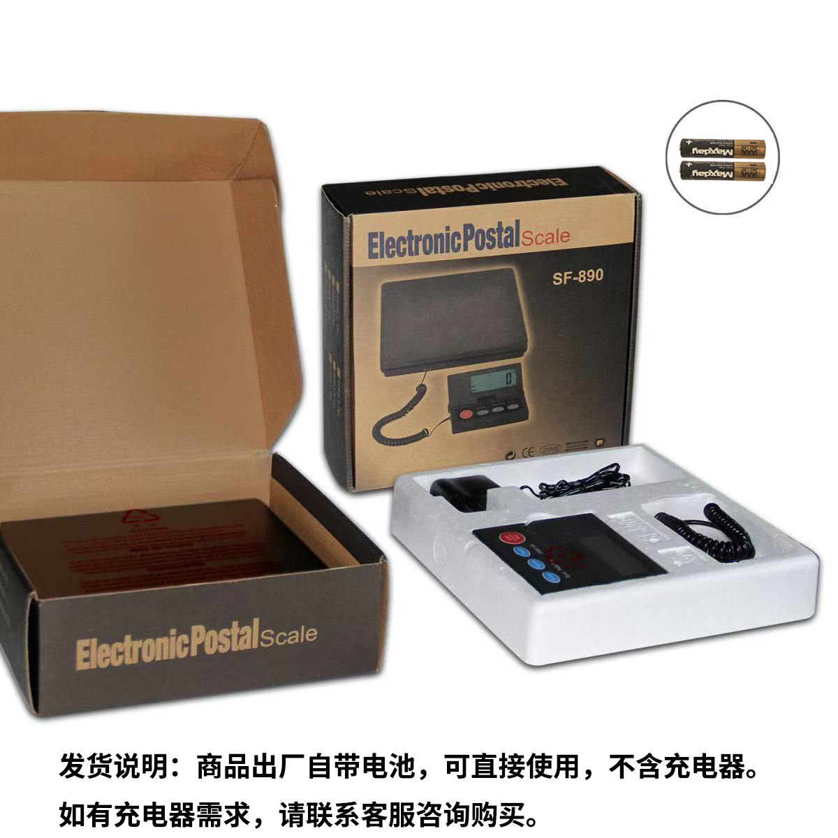Parcel scale, express special weighing platform scale, postal scale, vegetable sales digital scale, commercial digital scale, digital scale, high precision