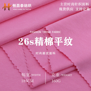 26֧���ކ��沼��160g����ƽ�yᘿ�����͸�����mT�����ͯ�b����