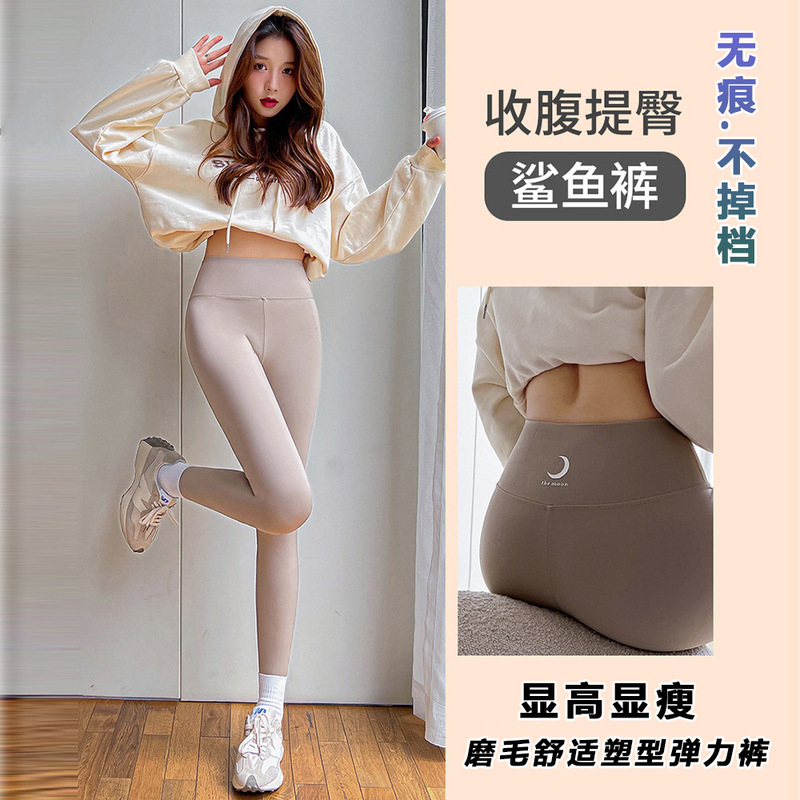 鲨鱼裤女外穿春秋2025新款高腰收腹提臀小个子打底裤瑜伽裤九分裤|undefined