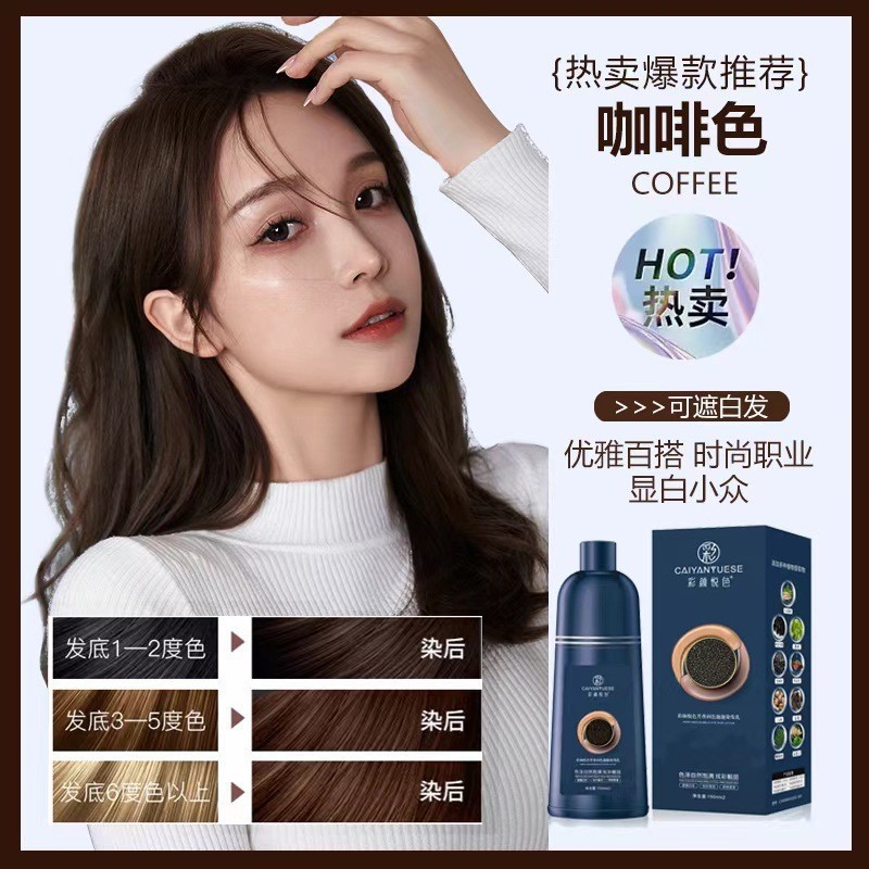 컬러풀 캐비어 헤어 컬러 크림 브라운