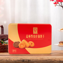 ���D��Garden�����Fʲ�\�450g���e��ʳ�Y��ϲ���؛���ͶY�Fُ