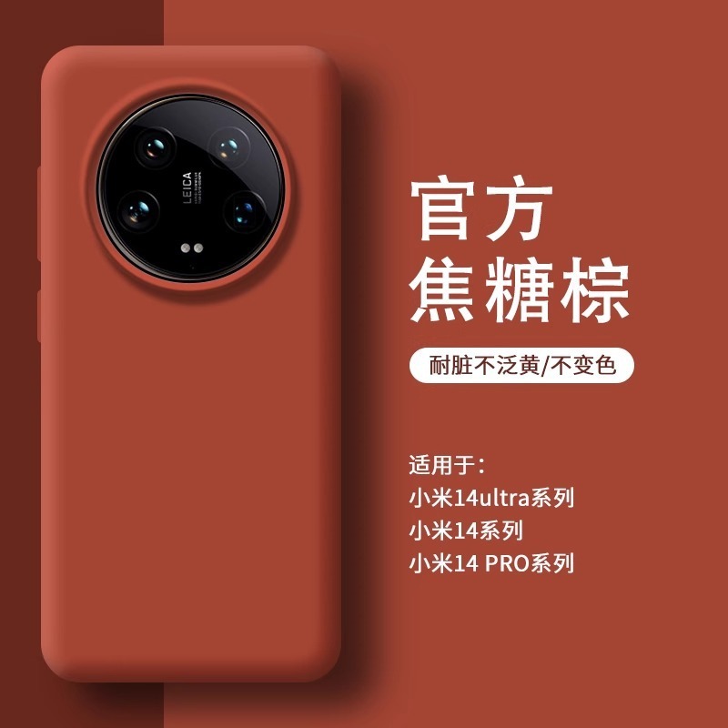 Xiaomi 15ultra携帯電話ケース、本物の液体シリコンXiaomi 14保護カバー、女性用14pro、オールインクルーシブ、落下防止に最適|undefined
